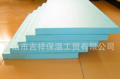 【xps擠塑板】"千變萬變，品質不變"