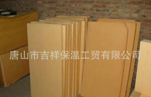 【酚醛保溫板】“節(jié)能減排，低碳糊口”
