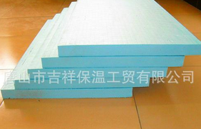 xps擠塑板,節(jié)約能源的好幫手,世界因你而美好！