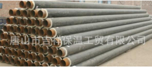 【蒸汽保溫管】讓、熱量融入進(jìn)生活